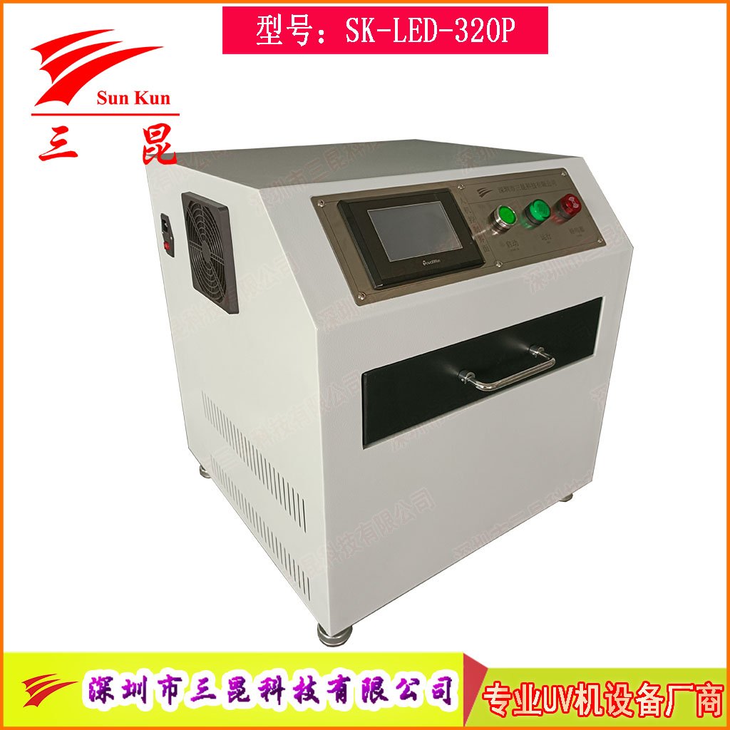 高效晶圓UV解膠機365nm韓國LED光源，支持6/8/12寸藍膜解膠